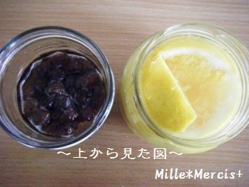 脱出☆酵母(ノ´▽｀)ノ_a0348473_13012096.jpg