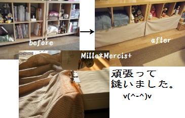 ソレイアードでランチョンマットを_a0348473_13020631.jpg