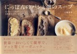 酵母通信&関西地区のお得情報_a0348473_13021107.jpg