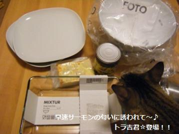 IKEAでお買いもの♪_a0348473_13022614.jpg
