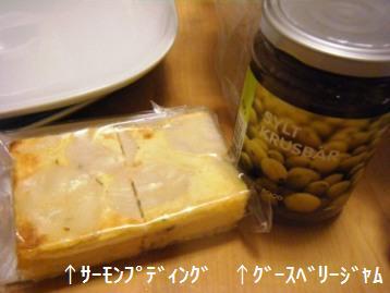 IKEAでお買いもの♪_a0348473_13022640.jpg