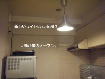 IKEAでお買いもの♪_a0348473_13022682.jpg