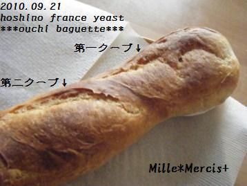 美しいバゲット？とペラ～イばげっと。_a0348473_13030329.jpg