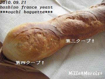 美しいバゲット？とペラ～イばげっと。_a0348473_13030343.jpg
