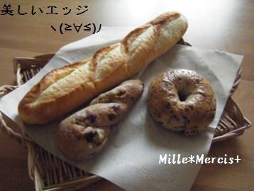 美しいバゲット？とペラ～イばげっと。_a0348473_13030411.jpg