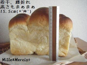 【牛乳山食】伸びすぎた山。。。＠サフ_a0348473_13031148.jpg