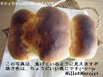 【牛乳山食】伸びすぎた山。。。＠サフ_a0348473_13031280.jpg