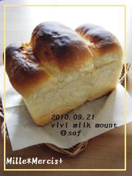 【牛乳山食】伸びすぎた山。。。＠サフ_a0348473_13031287.jpg