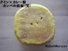 【IKEA】サーモンプディングdeブランチ_a0348473_13031528.jpg