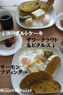 【IKEA】サーモンプディングdeブランチ_a0348473_13031545.jpg