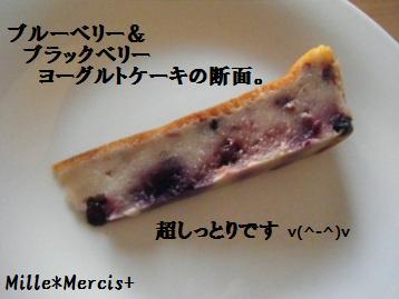 【IKEA】サーモンプディングdeブランチ_a0348473_13031546.jpg