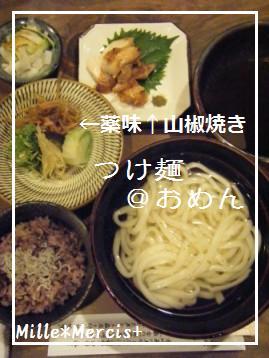 パン話に華が咲く(ノ´▽`)ノ_a0348473_13032954.jpg