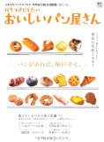 【本の紹介】レシピの書き方。他３冊_a0348473_13033963.jpg