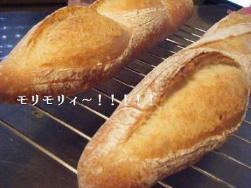 フランスパンを焼いていたのは私デス。_a0348473_13044416.jpg