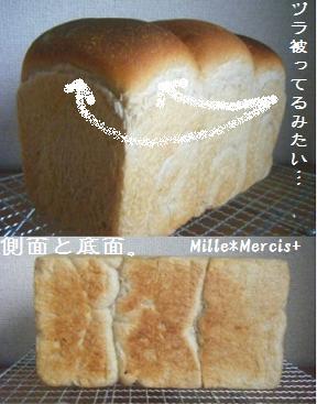 【Coupe Junkies】Tin Bread　レッスン１_a0348473_13100620.jpg