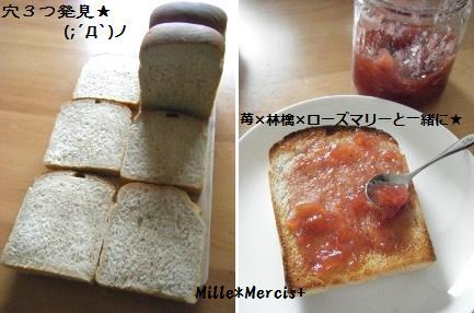【Coupe Junkies】Tin Bread　レッスン１_a0348473_13100663.jpg
