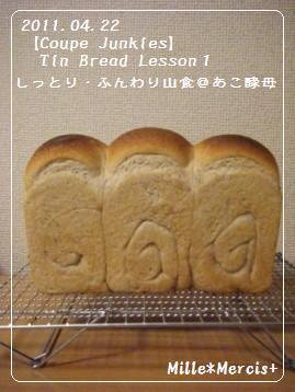 【Coupe Junkies】Tin Bread　レッスン１_a0348473_13100685.jpg