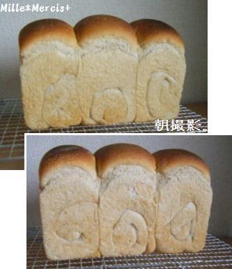 【Coupe Junkies】Tin Bread　レッスン１_a0348473_13100696.jpg