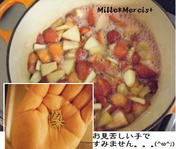 【レシピ】苺＆林檎のローズマリージャム_a0348473_13101448.jpg