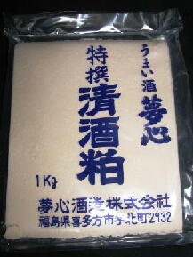 【レシピ】苺＆林檎のローズマリージャム_a0348473_13101538.jpg