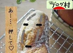 【Coupe Junkies】BAGUETTE　レッスン４−２_a0348473_13111549.jpg
