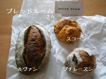 【パンレポ】京都麩屋町通　と　フランソア_a0348473_13111561.jpg