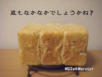 【Coupe Junkies】Tin Bread　レッスン３　酵母編（再）_a0348473_13112634.jpg