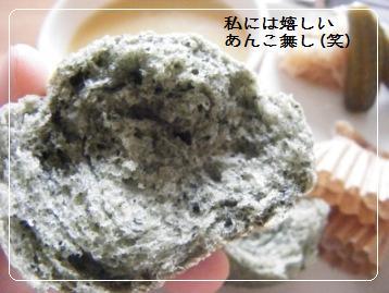 豪華*ティナ*さん便★到着！_a0348473_13112835.jpg