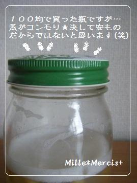 【動画】超元気なＧレーズン様☆_a0348473_13113533.jpg