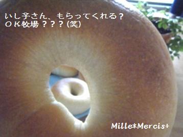 ベーグル＠金柑酵母★食べーぐる？_a0348473_13113792.jpg