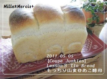 【Coupe Junkies】Tin Bread　レッスン３_a0348473_13122929.jpg
