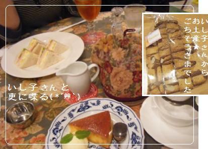 【師範】宇宙人naロールパン_a0348473_13140926.jpg