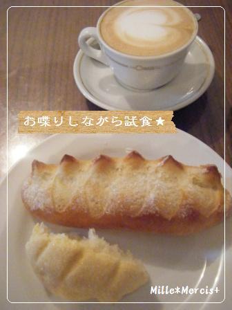 【師範】宇宙人naロールパン_a0348473_13140951.jpg