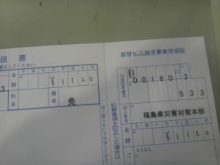 【師範】宇宙人naロールパン_a0348473_13141064.jpg