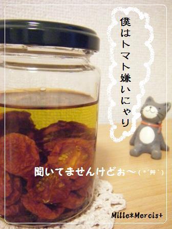 ミニドライトマト作り＆ミニトマト酵母_a0348473_13141210.jpg