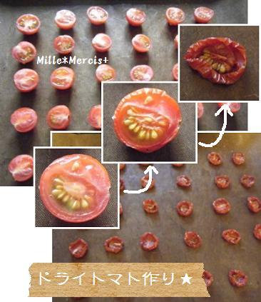 ミニドライトマト作り＆ミニトマト酵母_a0348473_13141252.jpg