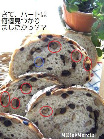 【Coupe Junkies】Tin Bread　レッスン４−１_a0348473_13154729.jpg