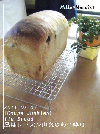 【Coupe Junkies】Tin Bread　レッスン４−１_a0348473_13154803.jpg
