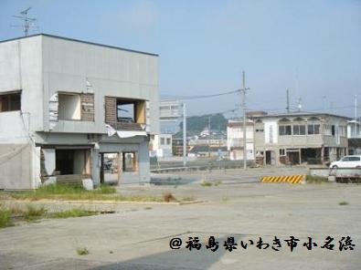 【レポ】小名浜の様子。_a0348473_13170068.jpg