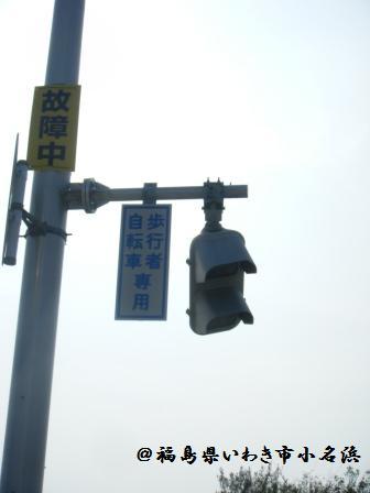 【レポ】小名浜の様子。_a0348473_13170070.jpg