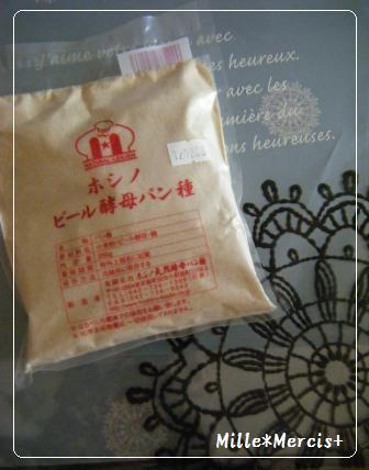 ☆ビール種☆　ふんばろう東日本支援プロジェクト_a0348473_13173777.jpg