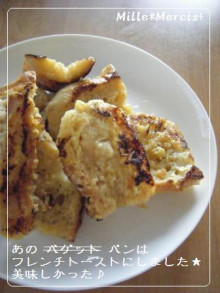 【レシピ】グラハム粉＆胡桃スコーン_a0348473_13174791.jpg