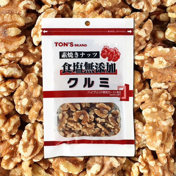 【レシピ】グラハム粉＆胡桃スコーン_a0348473_13174817.jpg