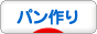 楽しかった一日♪_a0348473_13175405.gif