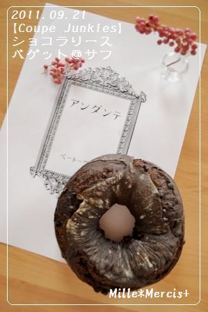 祝★完【Coupe Junkies】BAGUETTE　レッスン５−２_a0348473_13180895.jpg