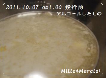 ホップ種のまとめ_a0348473_13200501.jpg