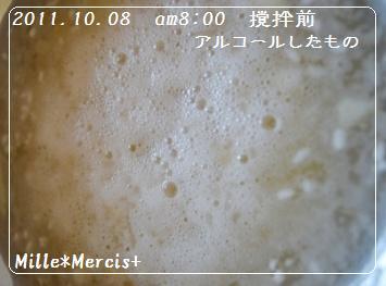 ホップ種のまとめ_a0348473_13200695.jpg