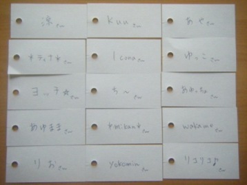★抽選結果発表★_a0348473_13212033.jpg