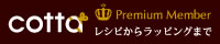 自宅レッスン！？自家製味噌を作りまひょ♪_a0348473_13222260.jpg