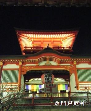 初詣と帰省道中_a0348473_13232830.jpg
